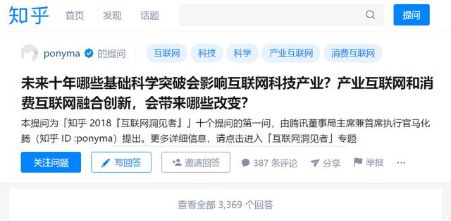 中文互聯(lián)網(wǎng)文化，從追逐流量到尋求質(zhì)量的路還有多遠(yuǎn)？        