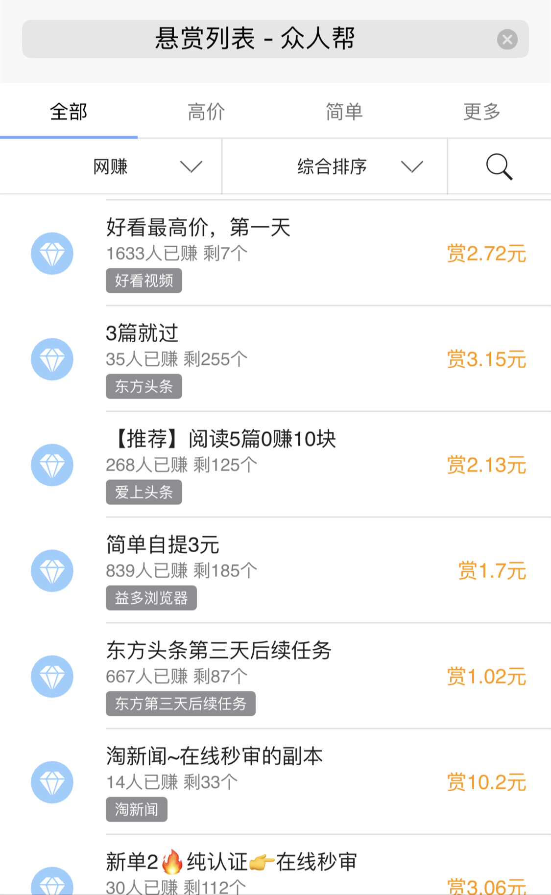 短視頻行業(yè)開(kāi)起&ldquo;收徒做任務(wù)&rdquo;模式，能戰(zhàn)抖音、斗快手嗎？        