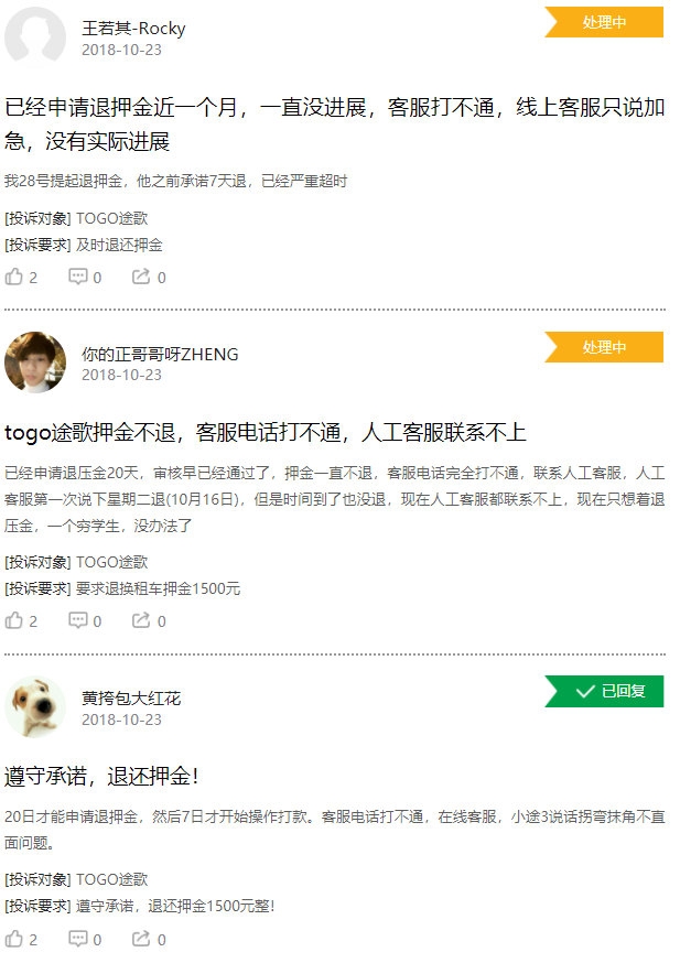 百元停車費難住用戶，分時租賃汽車還在吃灰？        