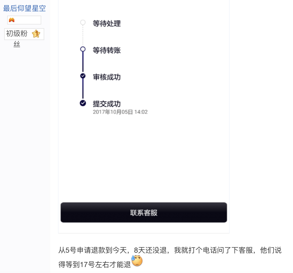 百元停車費難住用戶，分時租賃汽車還在吃灰？        